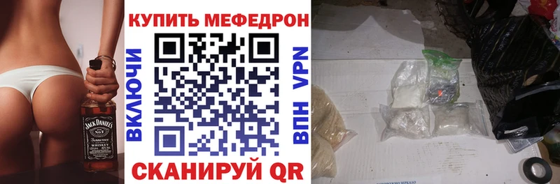 Альфа ПВП Починок