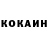 Кетамин ketamine SanAndreasmyths