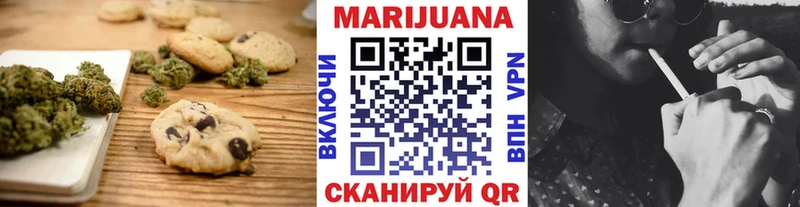 Canna-Cookies конопля Починок
