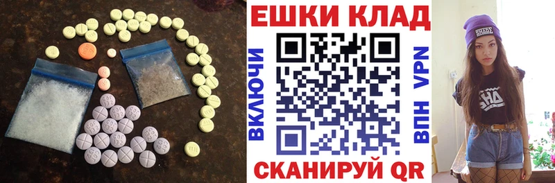 Экстази 250 мг  наркотики  сайты даркнета какой сайт  Починок  KRAKEN ONION 