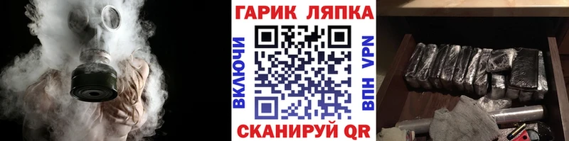 hydra tor Починок Гашиш Изолятор наркота