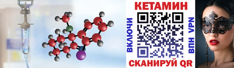 продажа наркотиков МЕГА онион КЕТАМИН ketamine Починок