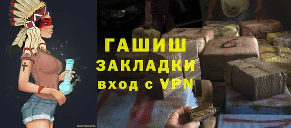 mix Арсеньев