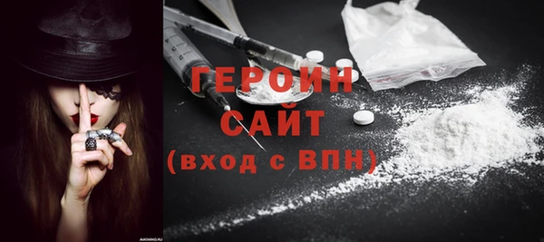 МДМА Армянск