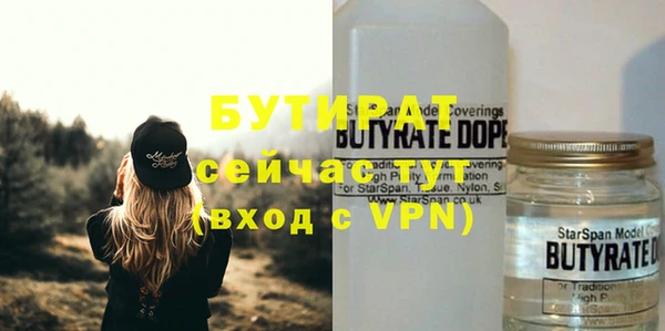 МДМА Армянск