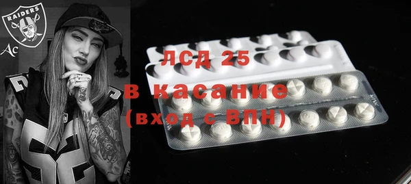 МДМА Армянск