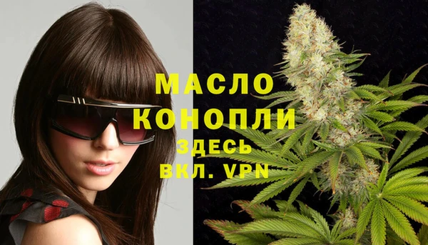 МДМА Армянск