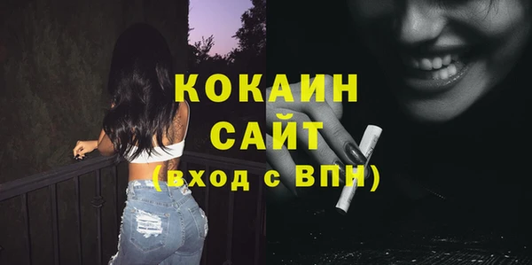 mix Арсеньев