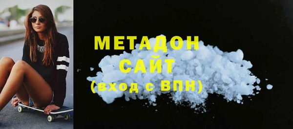 МДМА Армянск