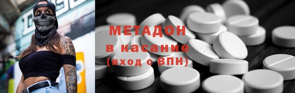 МДМА Армянск