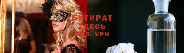 СК Аркадак