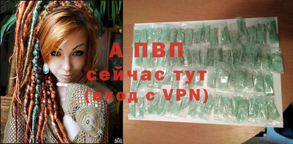 героин Рославль