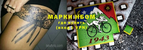 mix Арсеньев