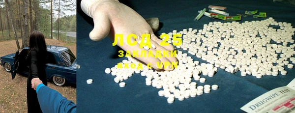 МДМА Армянск