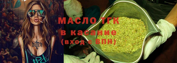 МДМА Армянск