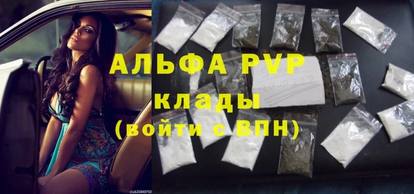МДМА Армянск