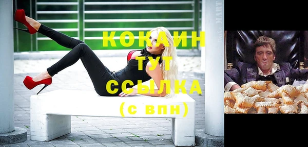 mix Арсеньев