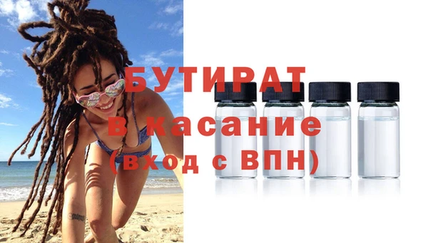 СК Аркадак