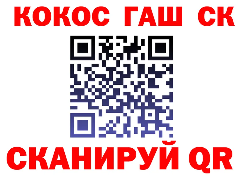 Как найти наркотики?  формула Починок