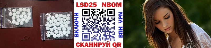 ЛСД экстази ecstasy наркотики Починок