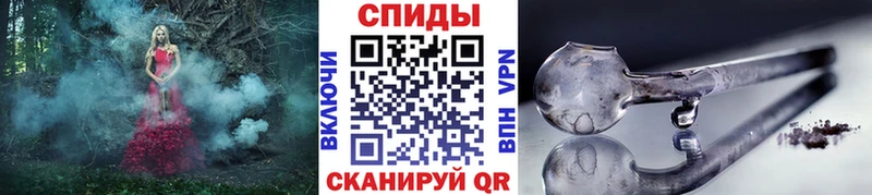 МЕТАМФЕТАМИН Декстрометамфетамин 99.9% наркота Починок