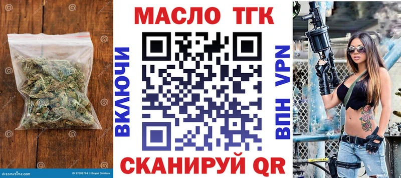 ОМГ ОМГ Починок Дистиллят ТГК гашишное масло